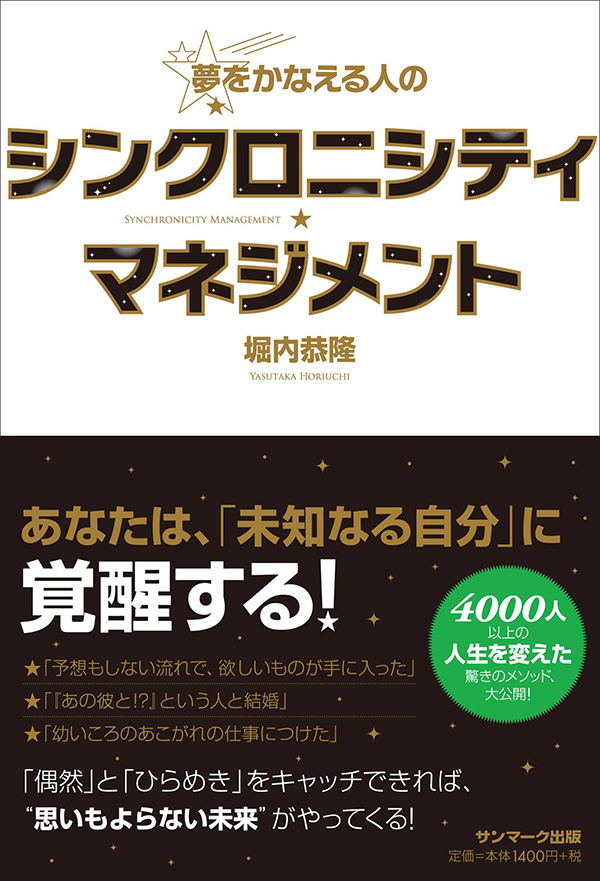 f:id:horiuchiyasutaka:20170521173320j:plain