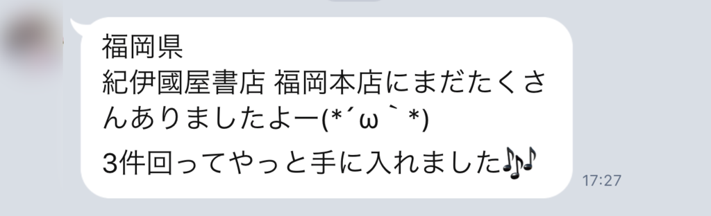 f:id:horiuchiyasutaka:20170523145655p:plain