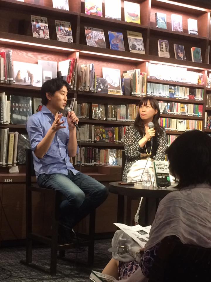 f:id:horiuchiyasutaka:20170611163117j:plain