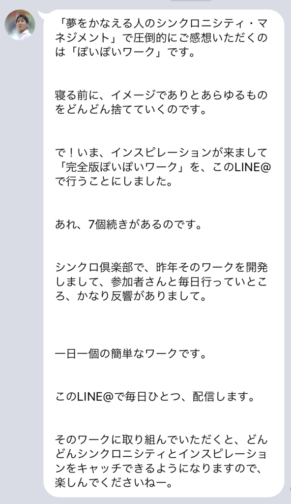 f:id:horiuchiyasutaka:20170830000705p:plain