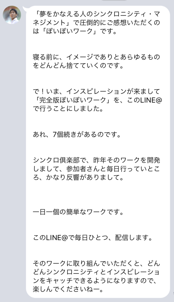 f:id:horiuchiyasutaka:20170830000705p:plain