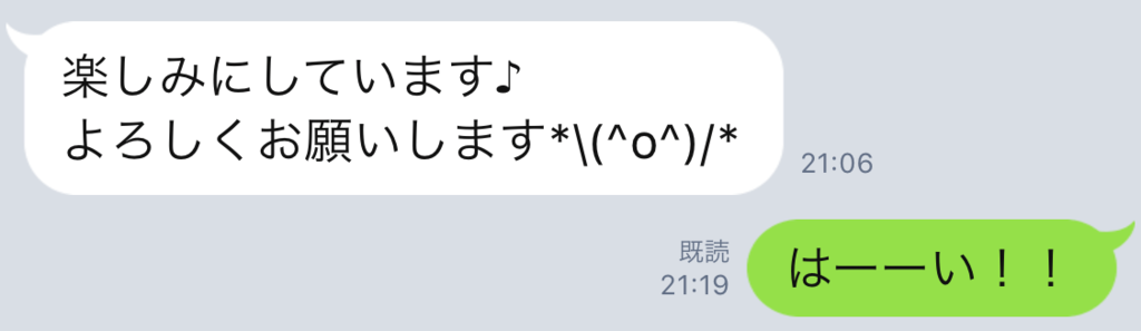 f:id:horiuchiyasutaka:20170830001255p:plain