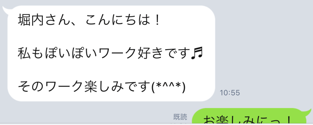 f:id:horiuchiyasutaka:20170830001757p:plain