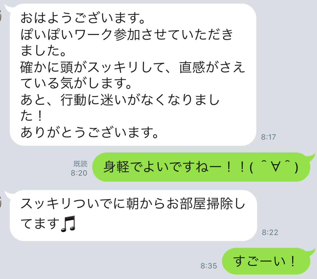 f:id:horiuchiyasutaka:20170902163446p:plain f:id:horiuchiyasutaka:20170902163446p:plain