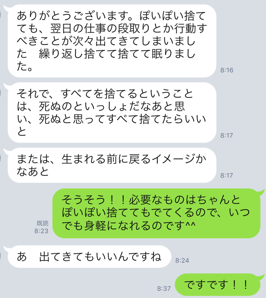 f:id:horiuchiyasutaka:20170902163735p:plain f:id:horiuchiyasutaka:20170902163735p:plain