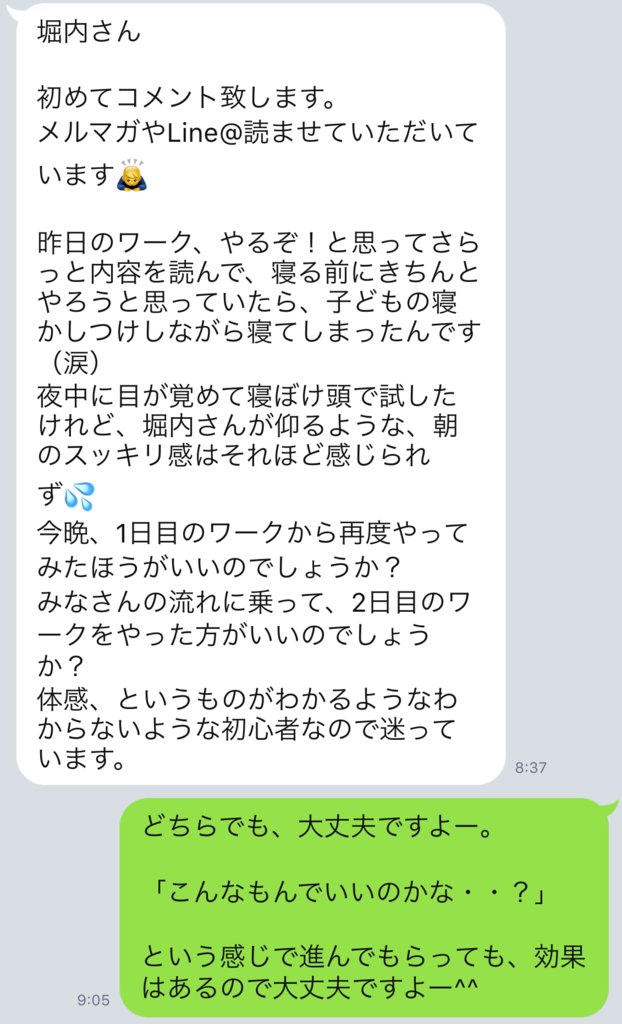f:id:horiuchiyasutaka:20170902172349p:plain f:id:horiuchiyasutaka:20170902172349p:plain