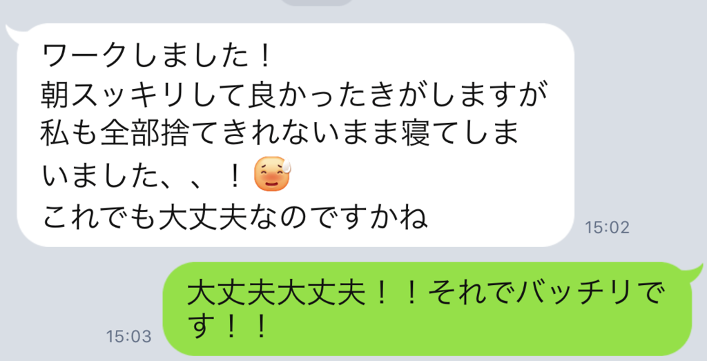 f:id:horiuchiyasutaka:20170902192931p:plain f:id:horiuchiyasutaka:20170902192931p:plain