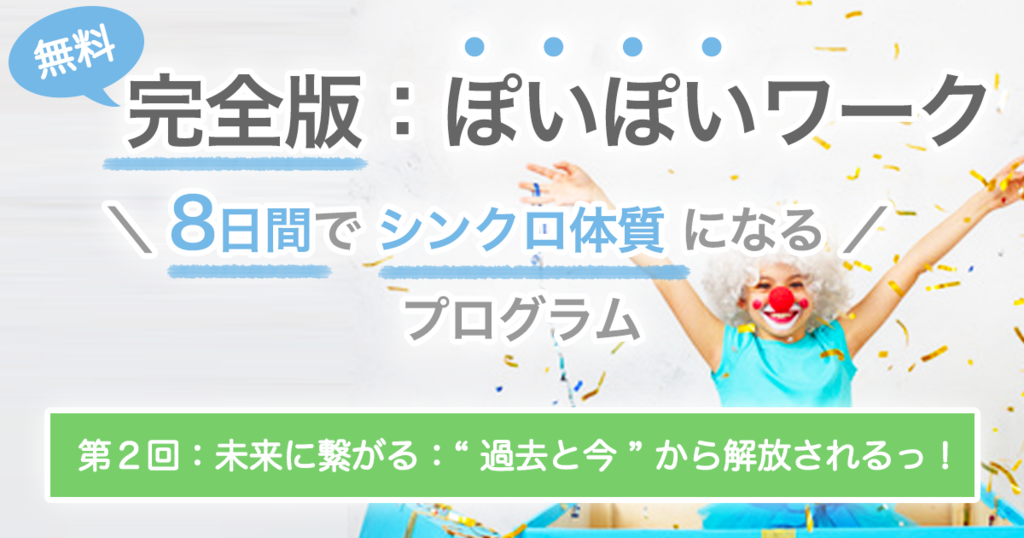 f:id:horiuchiyasutaka:20170903140749p:plain