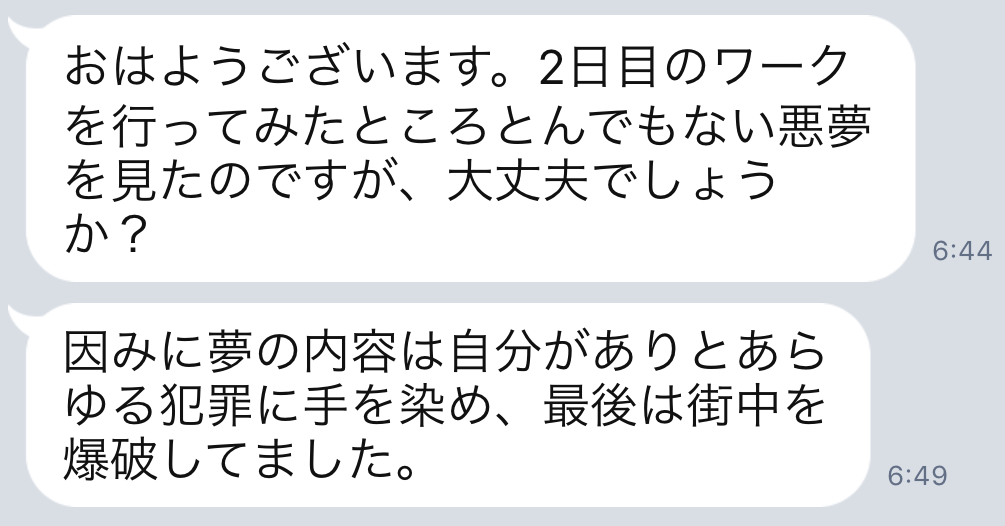 f:id:horiuchiyasutaka:20170903162609p:plain