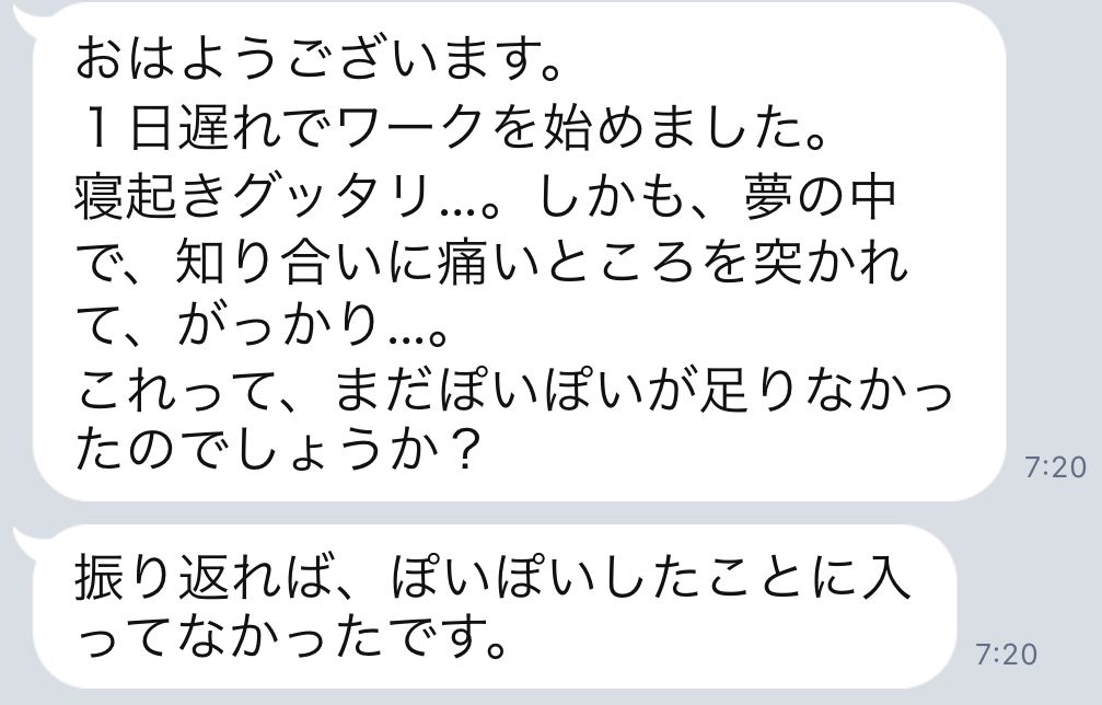 f:id:horiuchiyasutaka:20170903162638p:plain