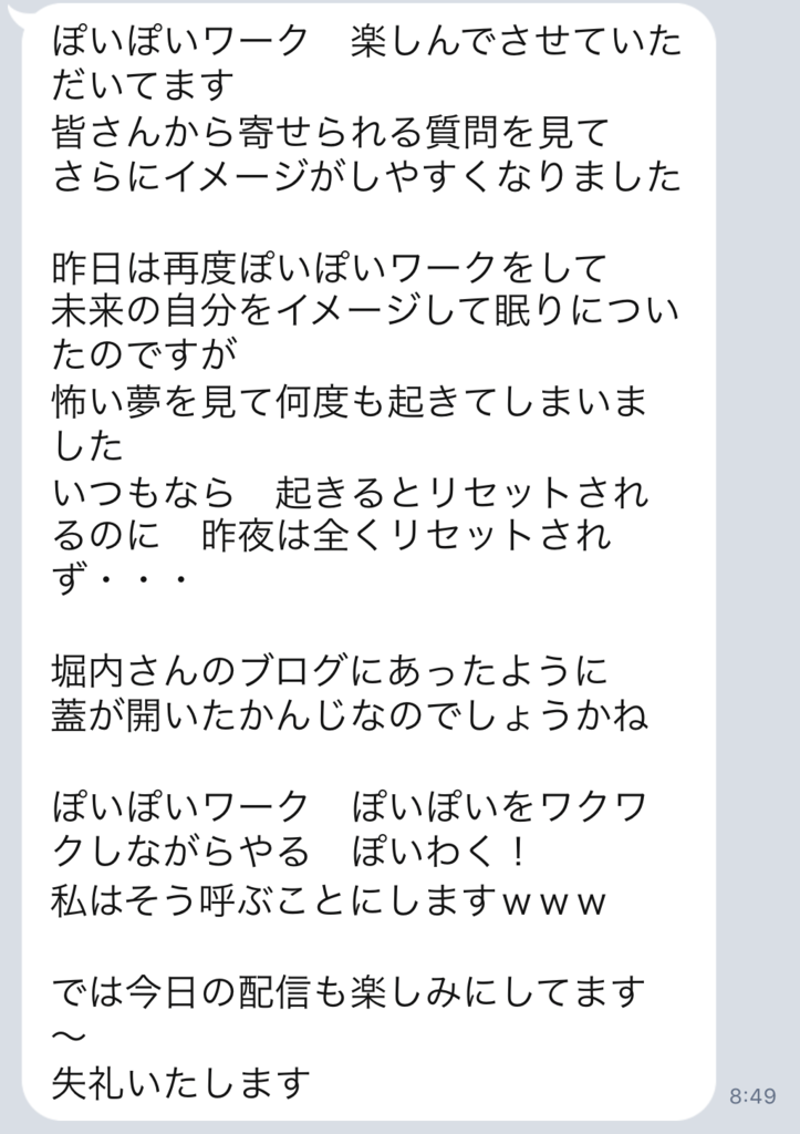 f:id:horiuchiyasutaka:20170903162728p:plain