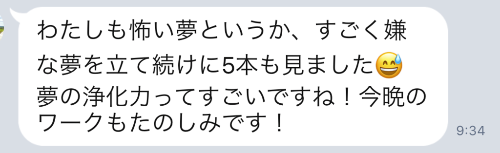 f:id:horiuchiyasutaka:20170903162955p:plain