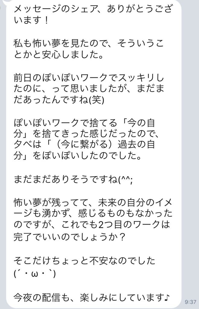 f:id:horiuchiyasutaka:20170903163128p:plain