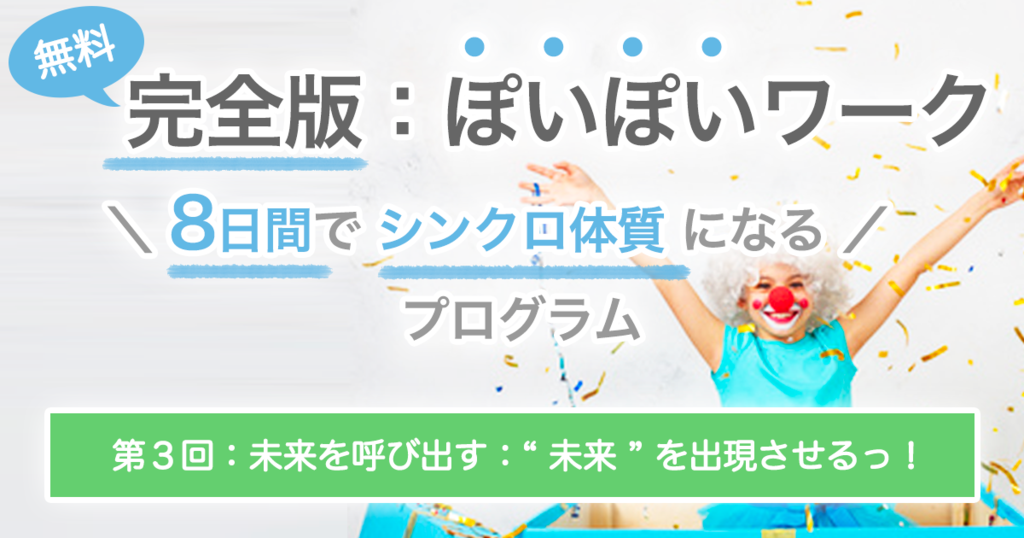 f:id:horiuchiyasutaka:20170904152449p:plain