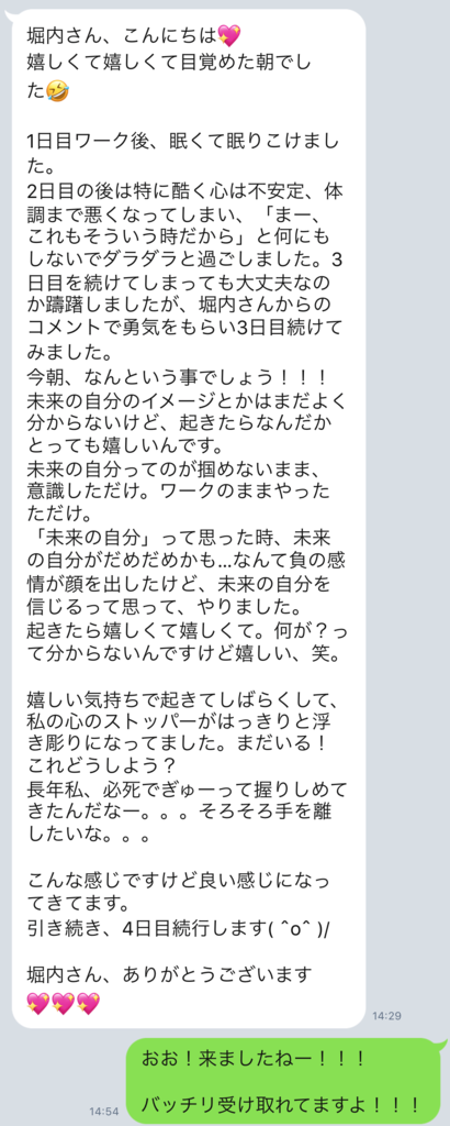 f:id:horiuchiyasutaka:20170904170108p:plain