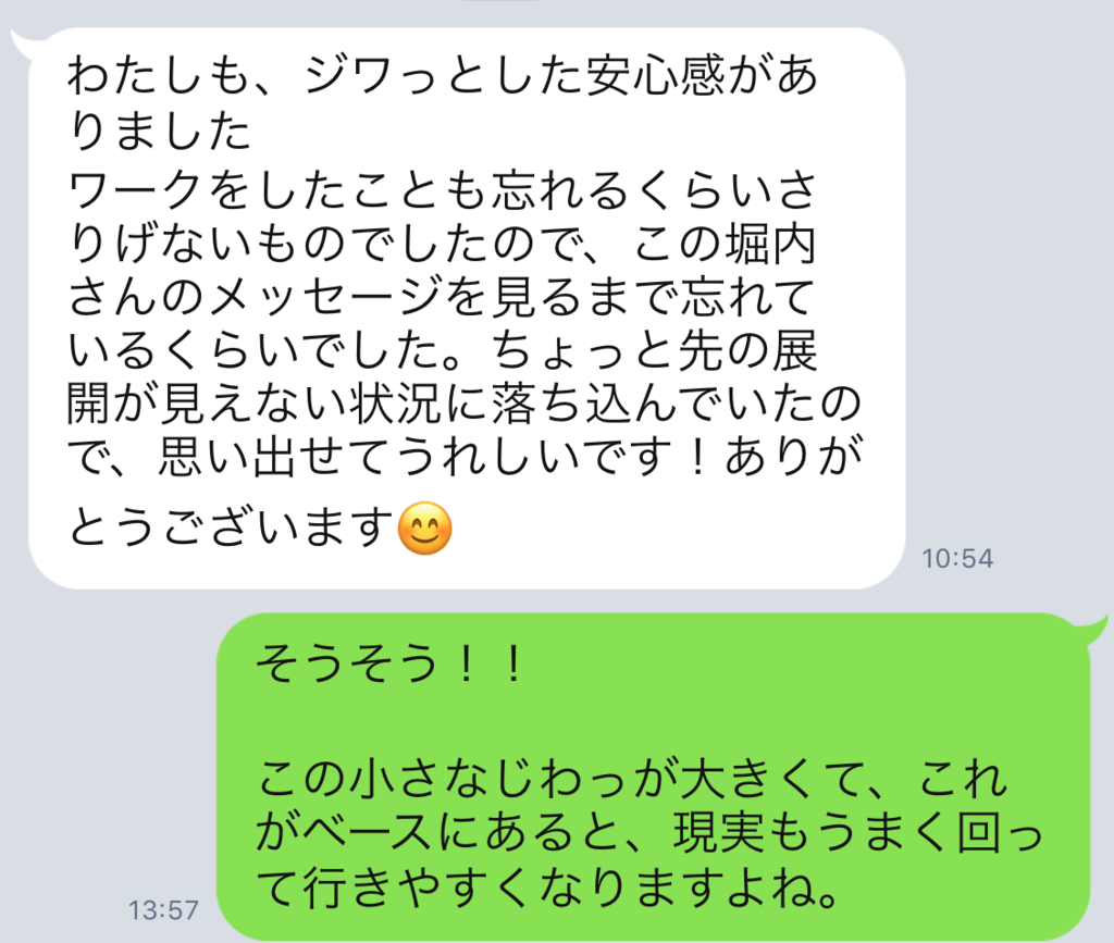 f:id:horiuchiyasutaka:20170904181551p:plain