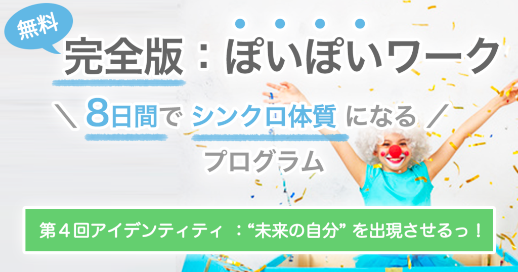 f:id:horiuchiyasutaka:20170905195439p:plain