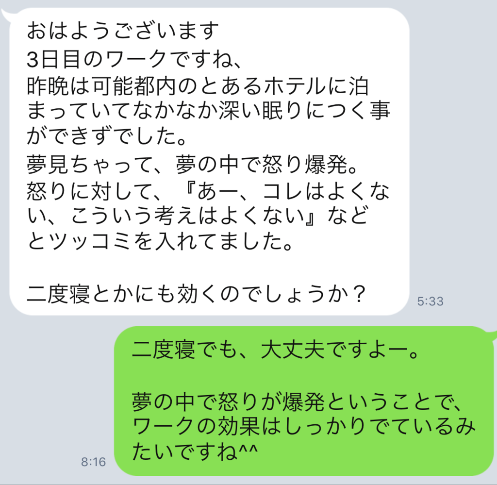 f:id:horiuchiyasutaka:20170905221209p:plain