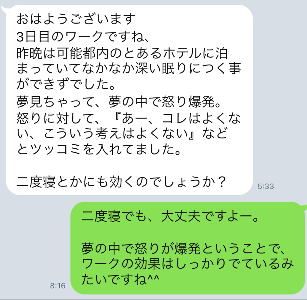 f:id:horiuchiyasutaka:20170905221209p:plain