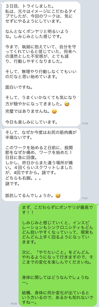 f:id:horiuchiyasutaka:20170905222016p:plain