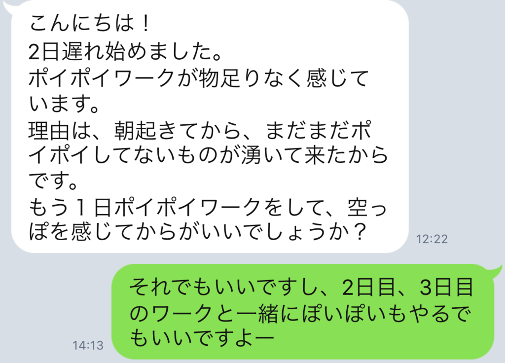 f:id:horiuchiyasutaka:20170905222342p:plain