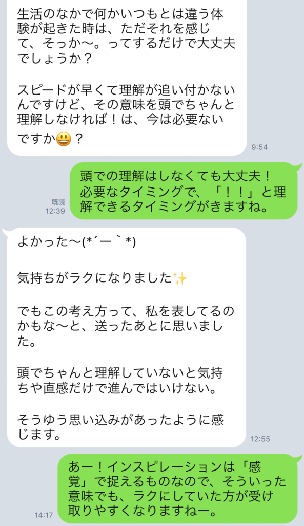 f:id:horiuchiyasutaka:20170905222539p:plain