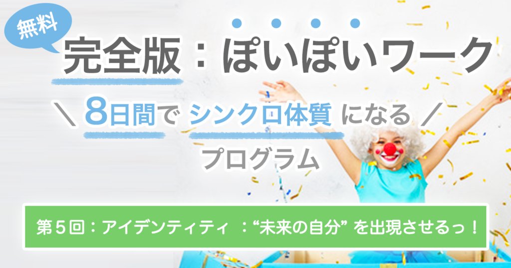 f:id:horiuchiyasutaka:20170906145959p:plain