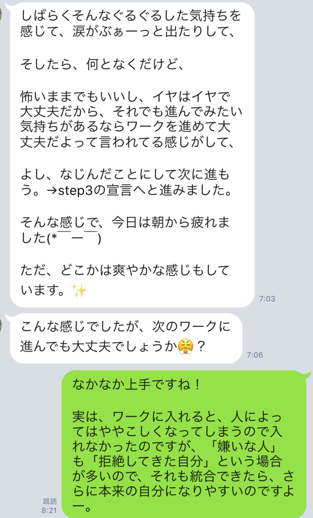 f:id:horiuchiyasutaka:20170908215159p:plain