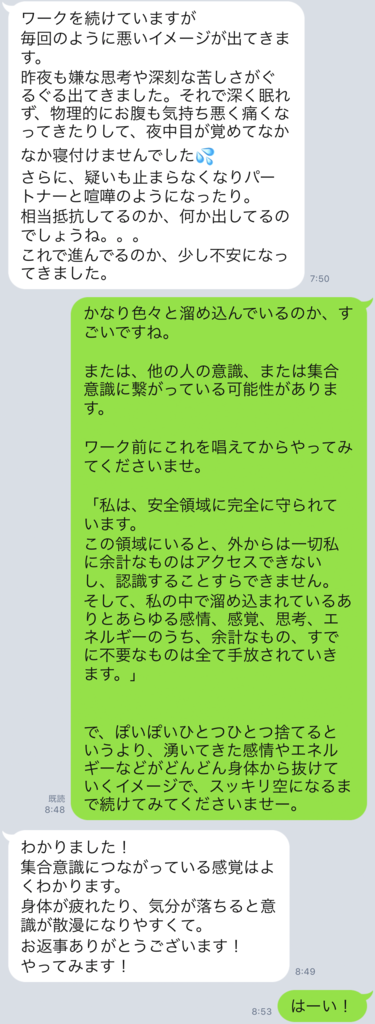 f:id:horiuchiyasutaka:20170908215437p:plain