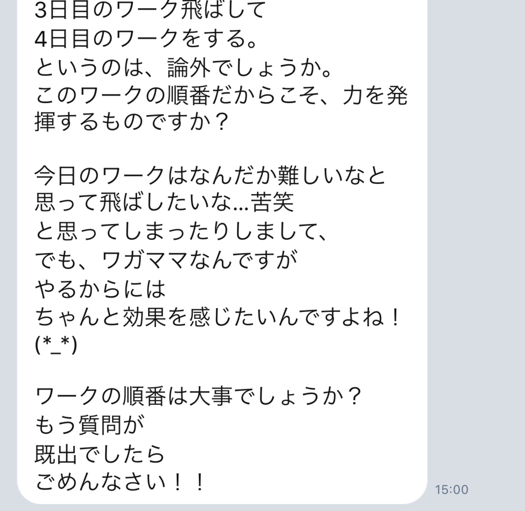 f:id:horiuchiyasutaka:20170908220610p:plain