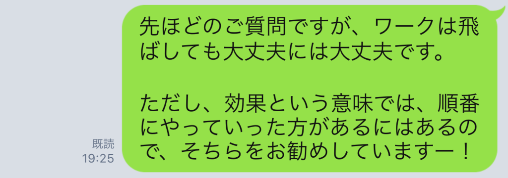 f:id:horiuchiyasutaka:20170908220626p:plain