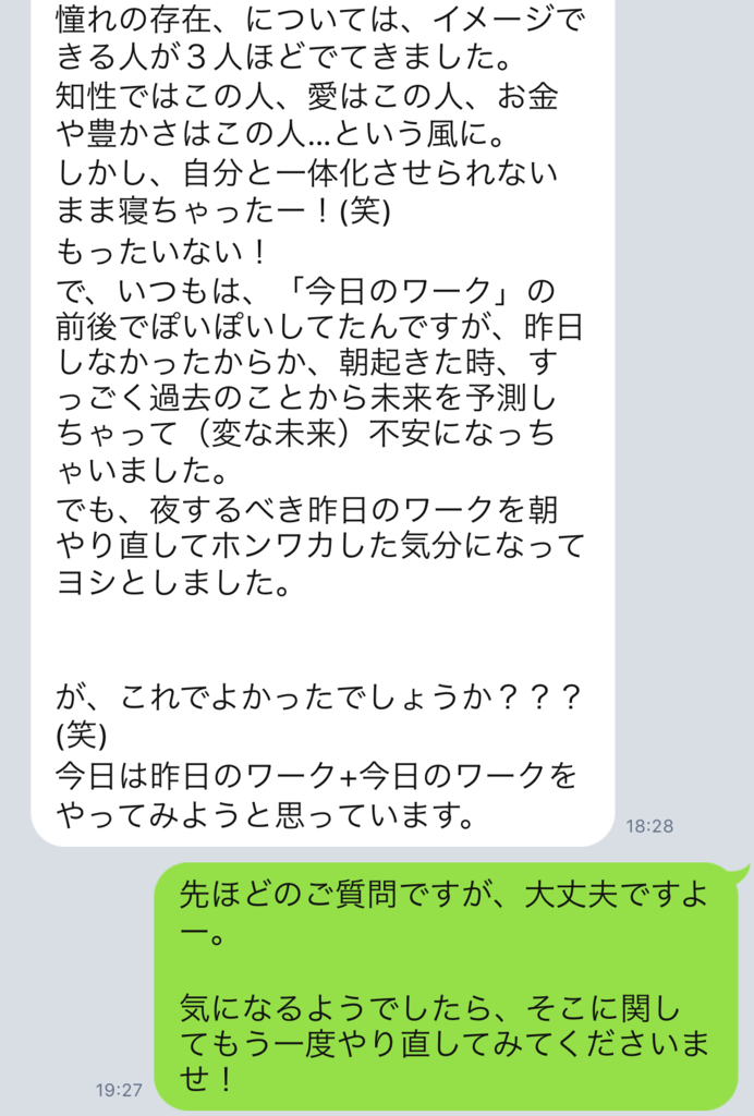 f:id:horiuchiyasutaka:20170908220817p:plain