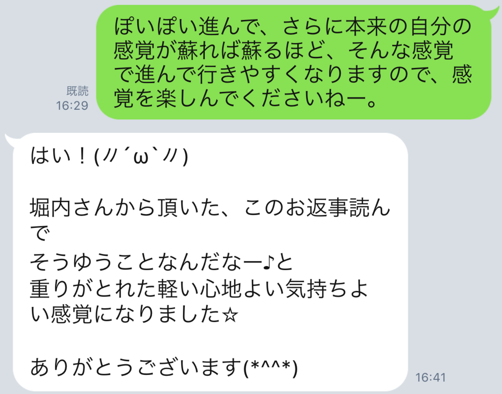 f:id:horiuchiyasutaka:20170910214401p:plain f:id:horiuchiyasutaka:20170910214401p:plain