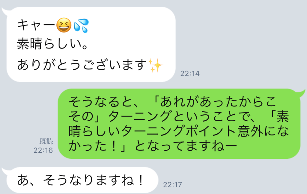f:id:horiuchiyasutaka:20170911225821p:plain