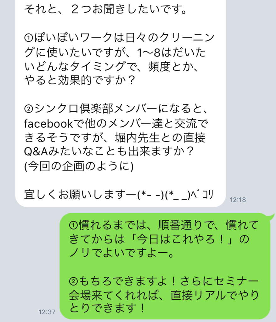 f:id:horiuchiyasutaka:20170911230227p:plain