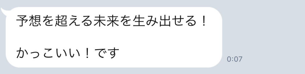 f:id:horiuchiyasutaka:20171010163541j:plain