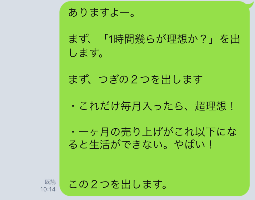 f:id:horiuchiyasutaka:20171022214138p:plain