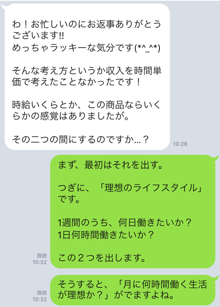 f:id:horiuchiyasutaka:20171022214157p:plain