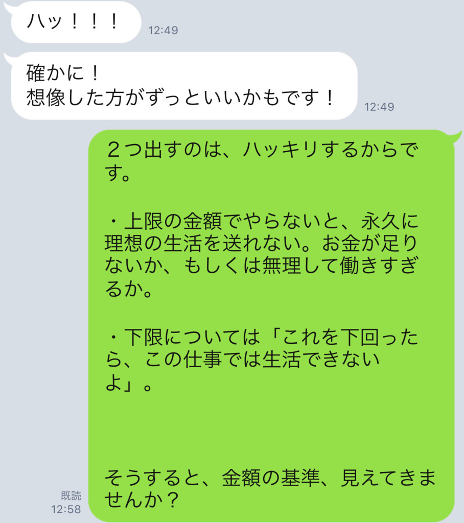 f:id:horiuchiyasutaka:20171031155335p:plain