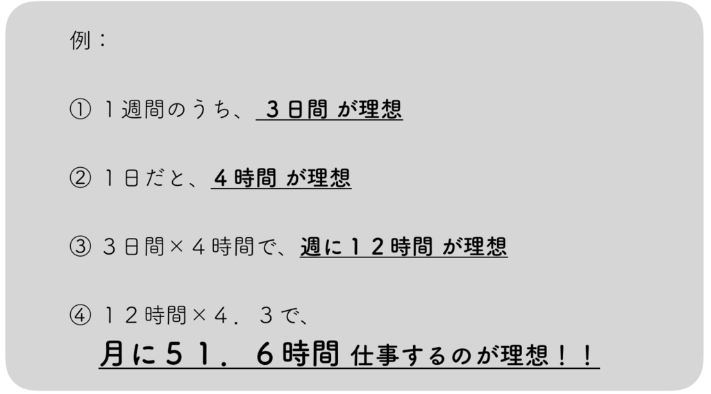 f:id:horiuchiyasutaka:20171031161931p:plain