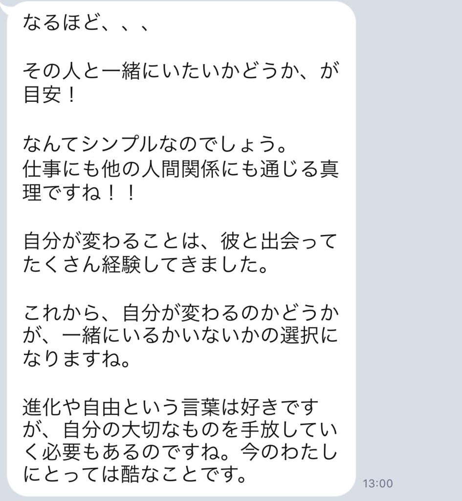 f:id:horiuchiyasutaka:20171106163349p:plain