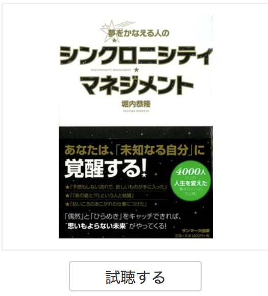 f:id:horiuchiyasutaka:20180109133824p:plain