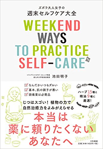 f:id:horiuchiyasutaka:20180113132447j:plain