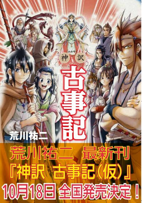 f:id:horiuchiyasutaka:20180113132456j:plain