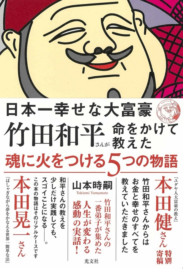 f:id:horiuchiyasutaka:20180122233146j:plain f:id:horiuchiyasutaka:20180122233146j:plain