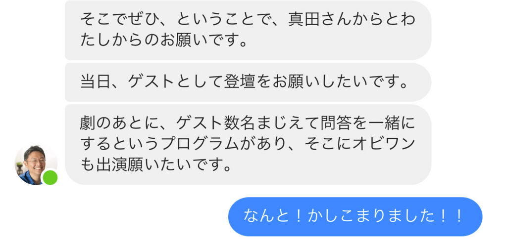f:id:horiuchiyasutaka:20180124123257p:plain f:id:horiuchiyasutaka:20180124123257p:plain