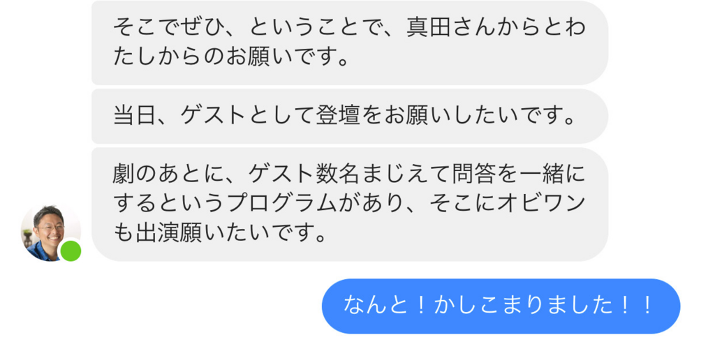 f:id:horiuchiyasutaka:20180124123257p:plain