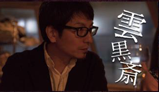 f:id:horiuchiyasutaka:20180331225500p:plain