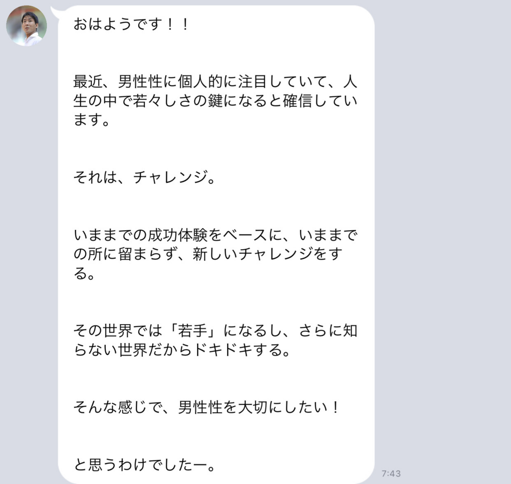人生が退屈でつまらないのはシンデレラの王子力を高めよ シンクロニシティ マネジメント 堀内恭隆 公式ブログ 人生が退屈でつまらないのはシンデレラの王子力を高めよ シンクロニシティ マネジメント 堀内恭隆 公式ブログ