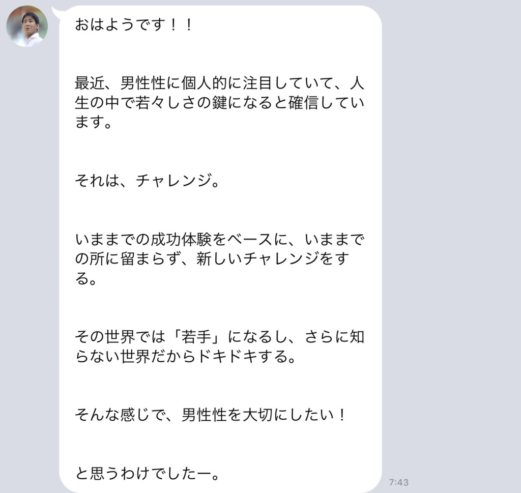 f:id:horiuchiyasutaka:20180725083953p:plain